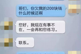 兴隆台如何避免债务纠纷？专业追讨公司教您应对之策