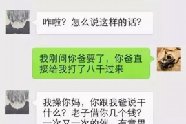 兴隆台专业讨债公司有哪些核心服务？